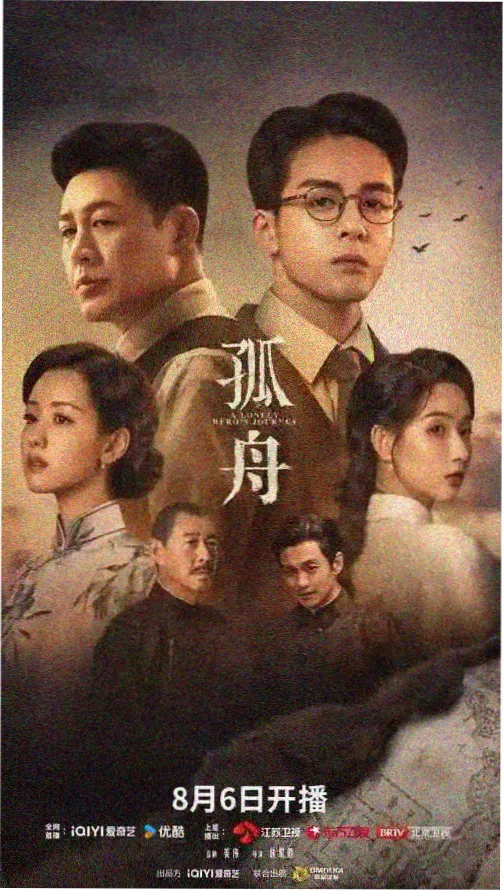 权力的游戏 全季字幕