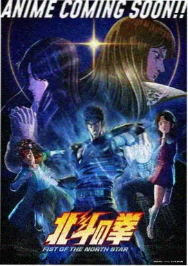 动漫字幕