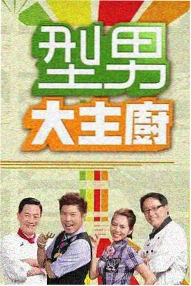 综艺字幕